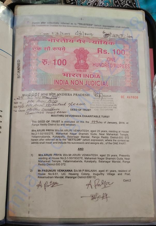 Trust registered