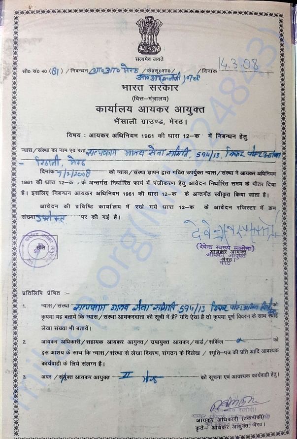 12A Certificate