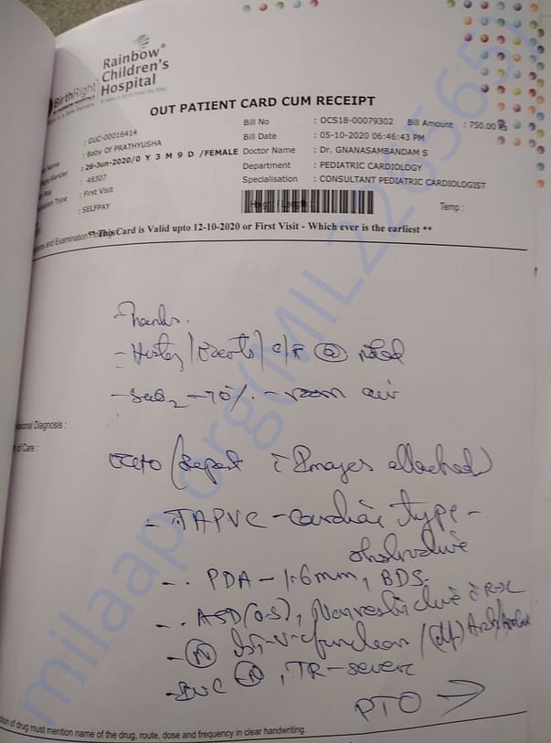 OP OF BABY when admitted to RAINBOW CHILDRENS HOSPITAL PAGE 1