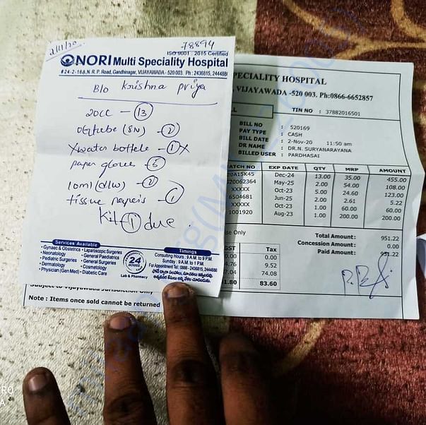 Medical Bill