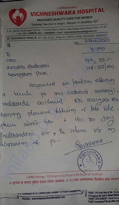 Document