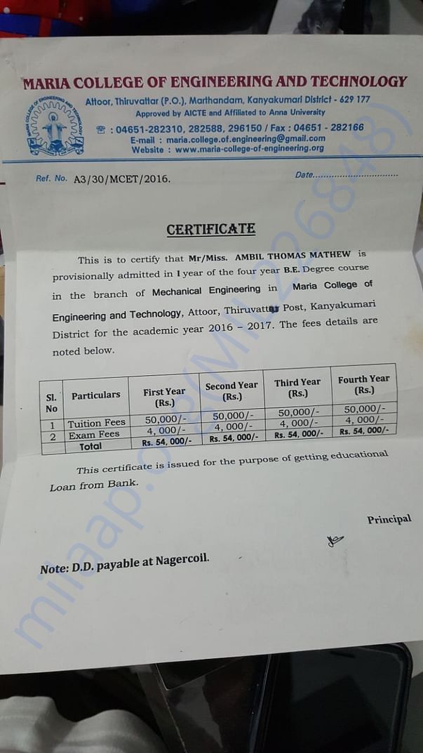 Ambil Thomas -Maria Engg College fees