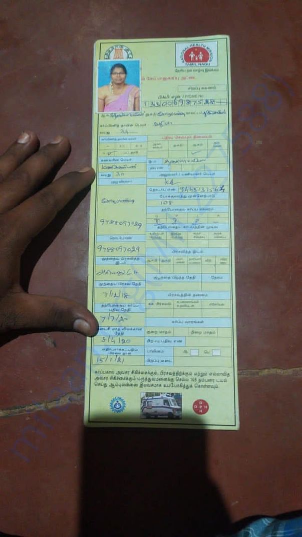 Medical report 02