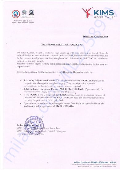 Estimate Letter