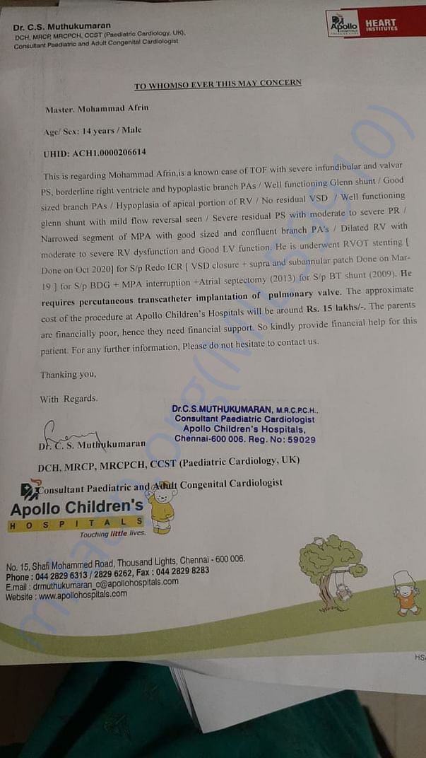 Revised estimation letter