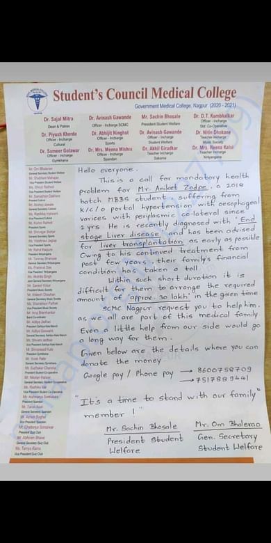 Appeal from the batchmates