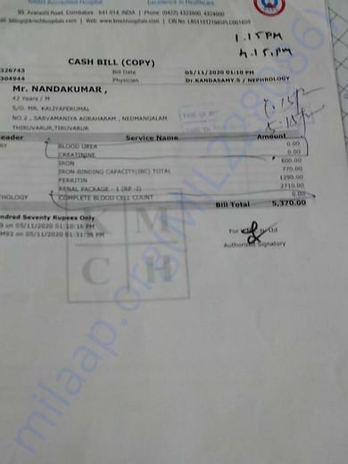 Admission sheet