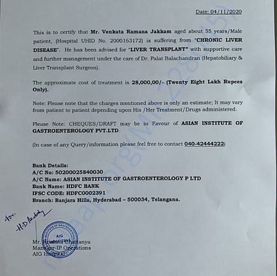 Estimation Letter