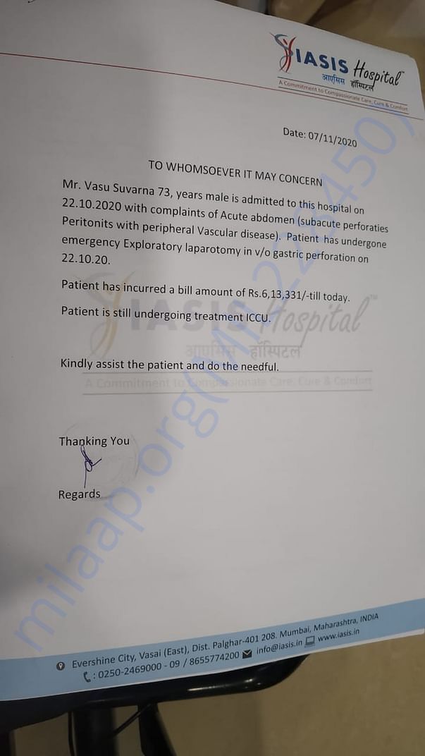 Hospital Admission letter