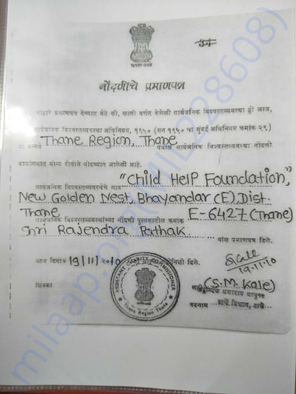 NGO Registration Certificate