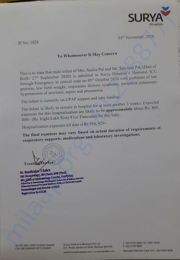 Estimate Letter