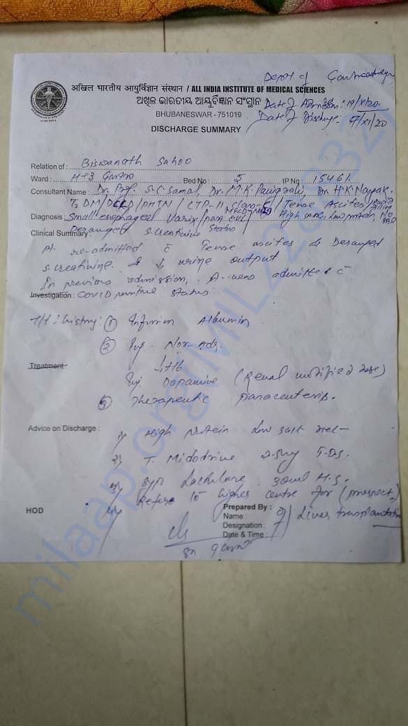 Medical Document