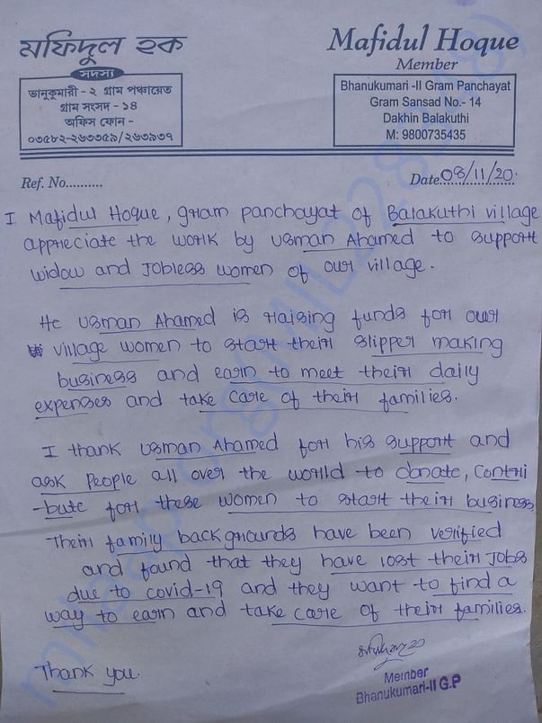 Verification Letter