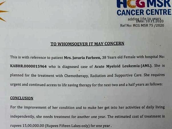 Help Javaria a mother of two kids fight blood cancer