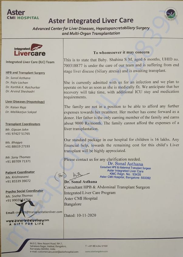 Estimate Letter