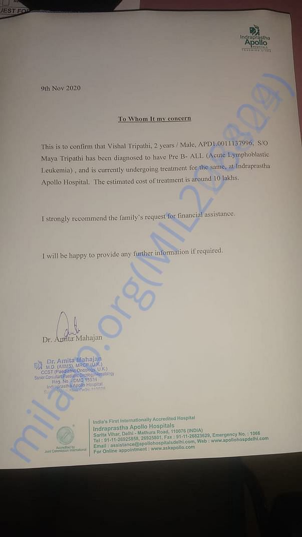 Estimate Letter