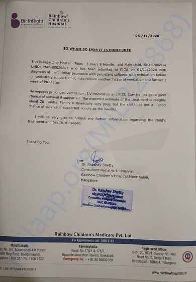 Estimate Letter