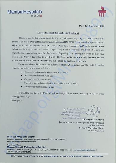 Estimation letter
