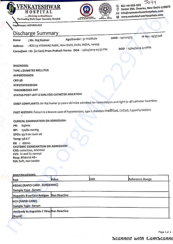 Medical Bill
