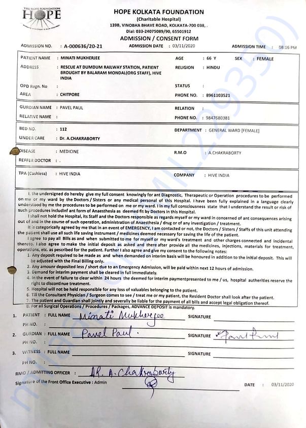 Admission Form