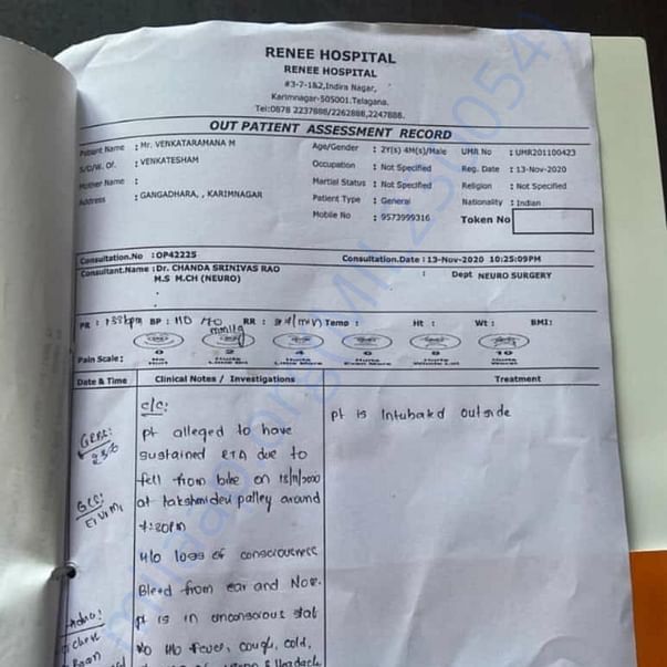 Admission letter