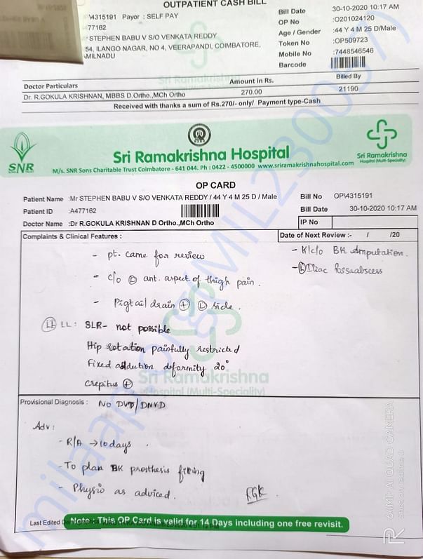 Document
