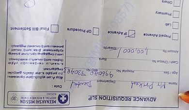 Estimation bills