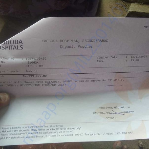 Medical Bill