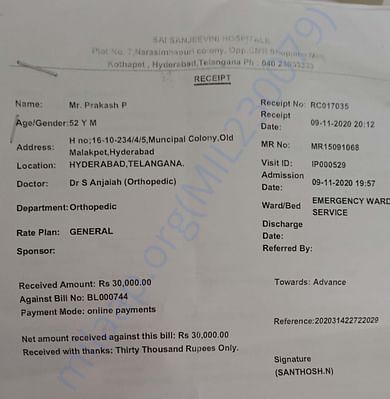 service bill