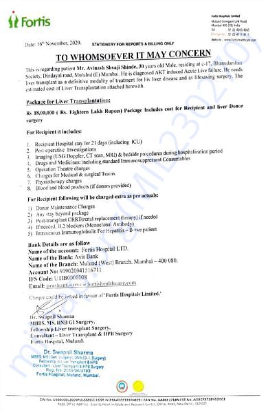 Letter From Hospital
