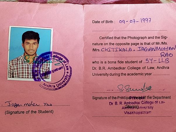 Help JAGANMOHAN Complete His Studies