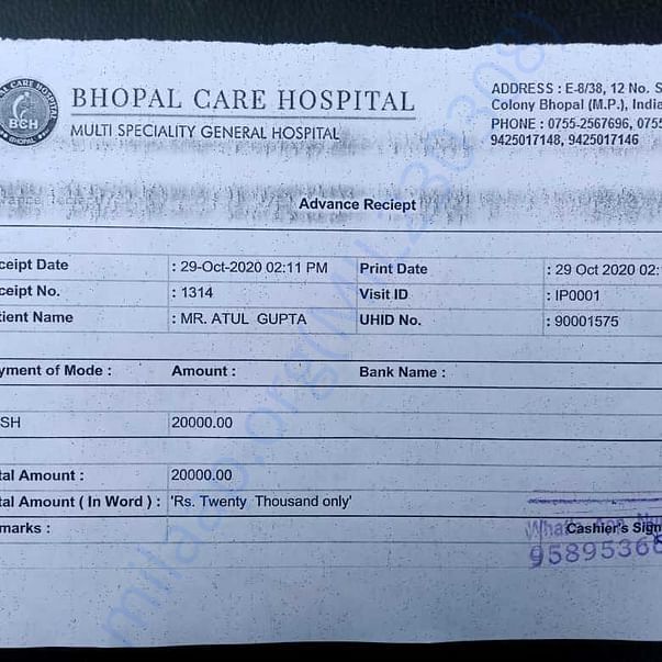 Admission letter