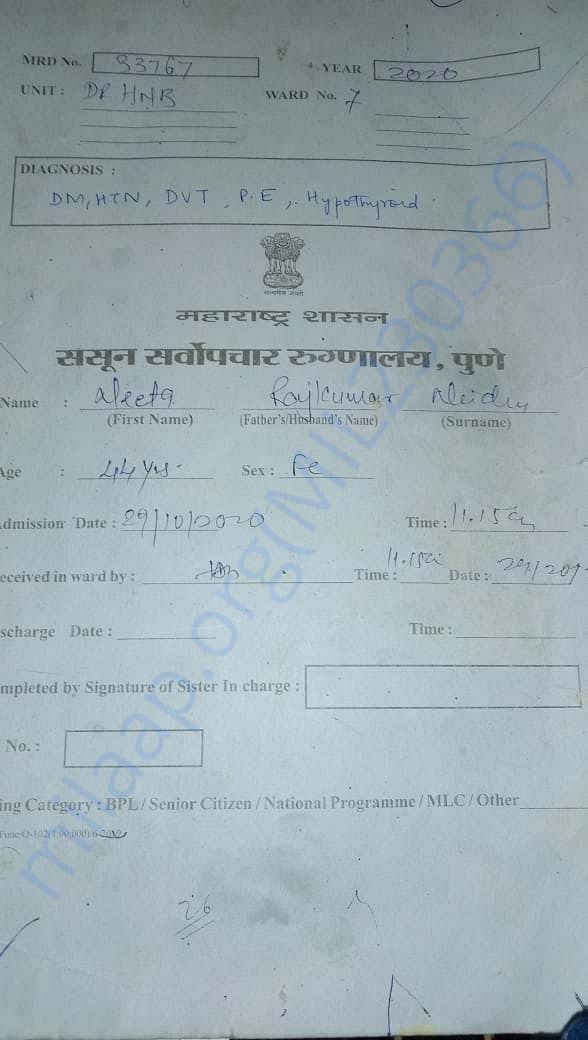 Document