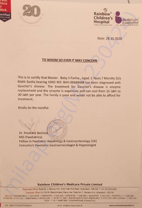 Estimation Letter
