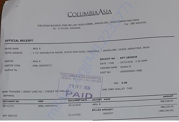 Kidney transplant surgery cost (20th-29th Oct'20)