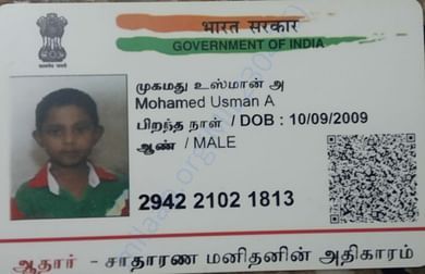 Mohamed usman Aadhar card