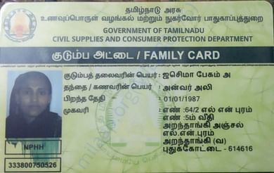 Mohamed usman Family Card