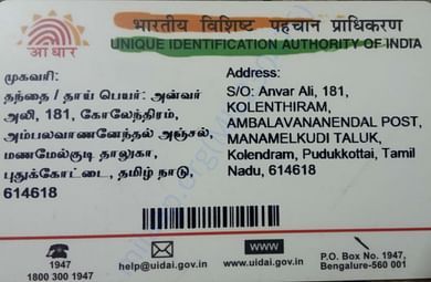Mohamed usman Aadhar card back side