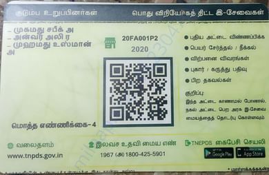 Mohamed usman Family Card back side