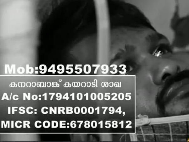 Support Santhosh S Recover From Chronic Kidney Disease