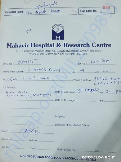Admit Card