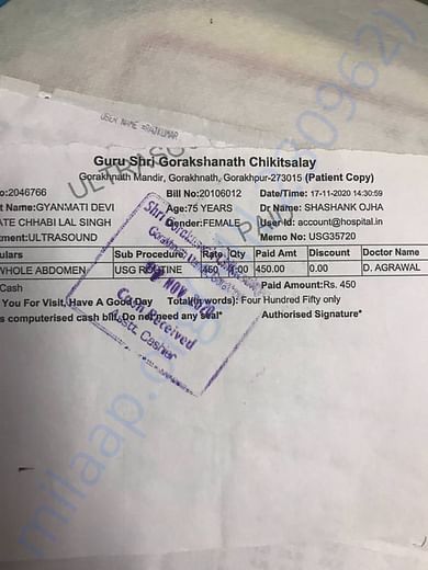 Medical bill