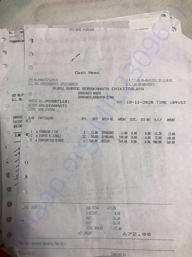 Medical bill