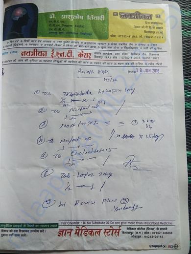 Medical Document 2