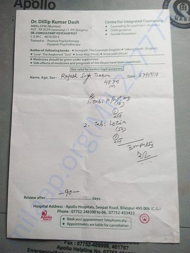 Medical document 3