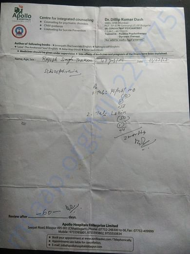 Medical document 5
