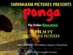 Help for film (PONGA)