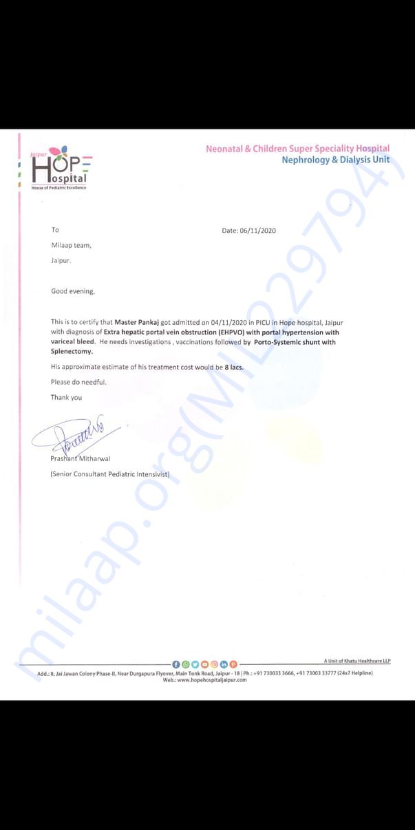 Estimate letter
