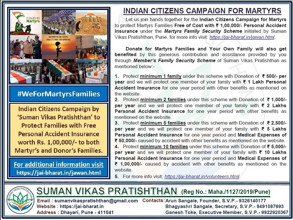 Indian Citizens Campaign For Martyrs Milaap Zyro logo maker memungkinkan siapa saja untuk mewujudkan ide kreatifnya. milaap