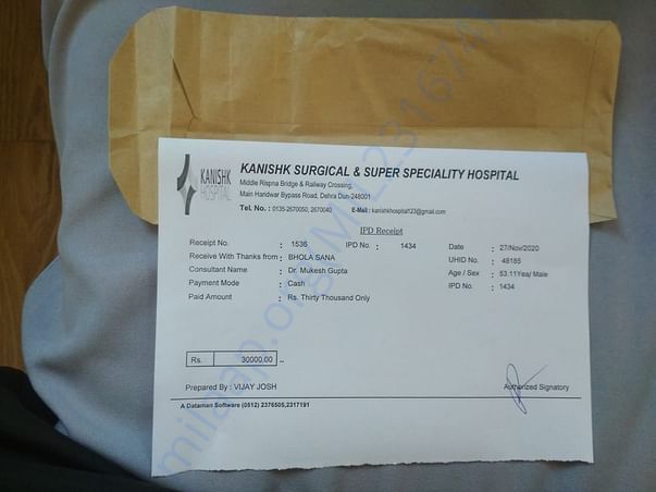 Bhola sana-Medical invoice
